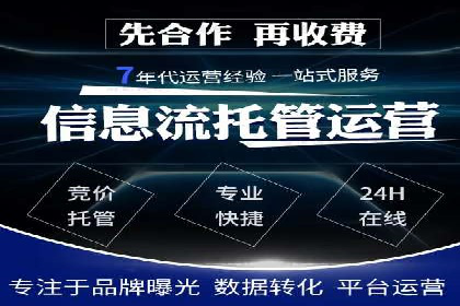 案例分享：SEM竞价助力教育培训行业